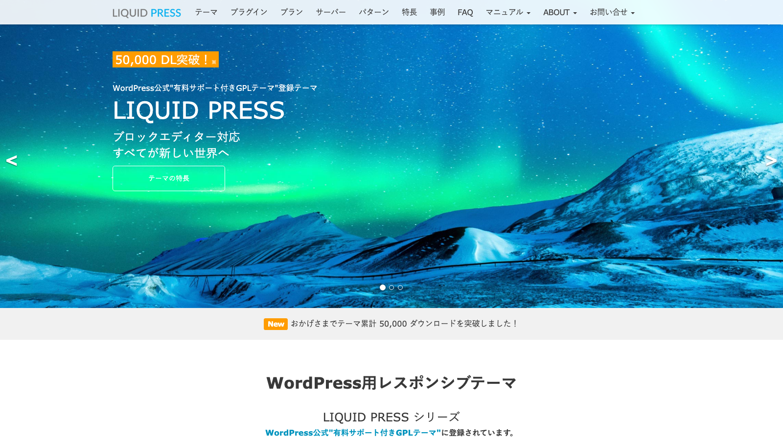 サービスプレビュー